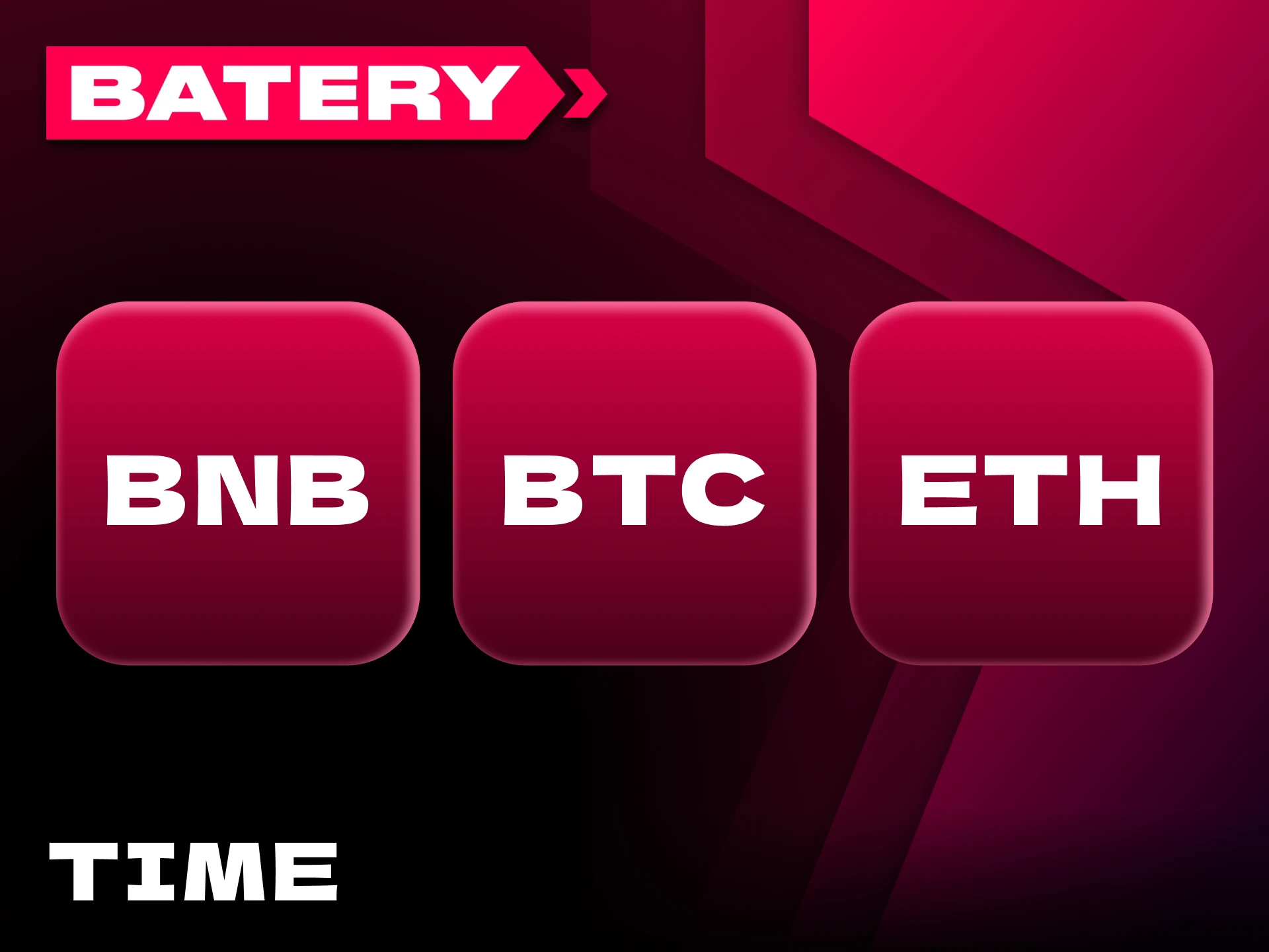 Batery withdrawal time can vary depending on the method.